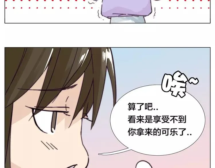 第77话 你是我的药 第33页