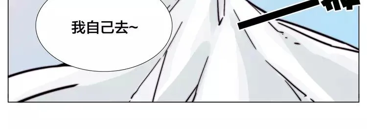 第77话 你是我的药 第35页