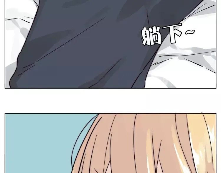 第77话 你是我的药 第48页