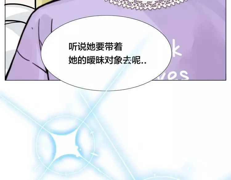 第77话 你是我的药 第53页