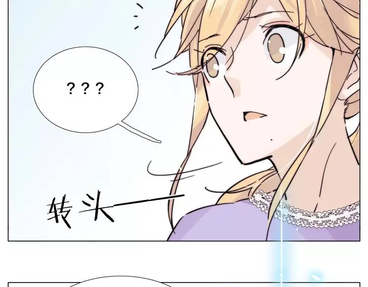 第77话 你是我的药 第55页
