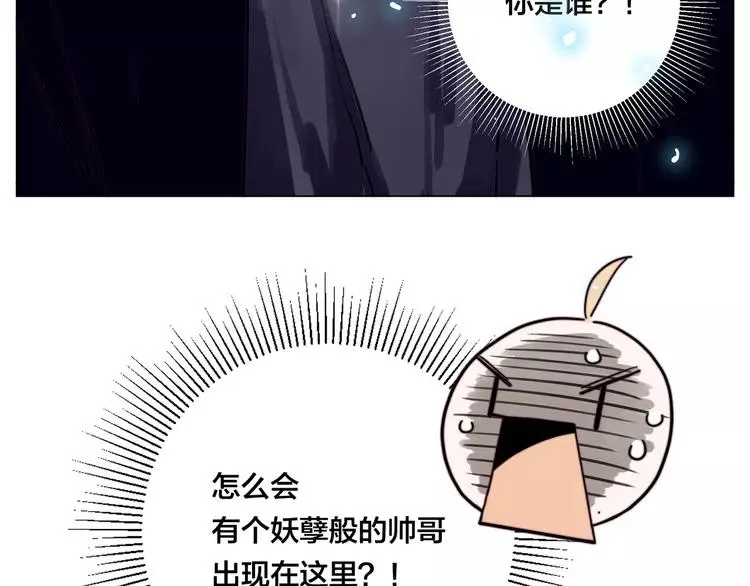 第77话 你是我的药 第58页