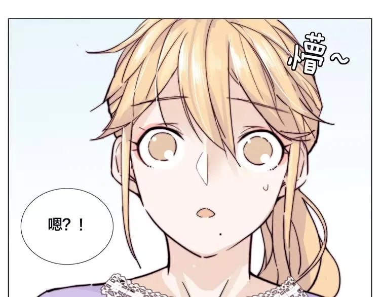 第77话 你是我的药 第74页