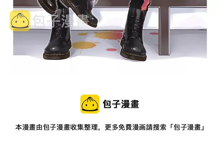 第77话 你是我的药 第99页