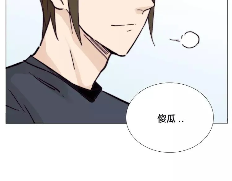 第78话 今天成为总裁夫人 第7页