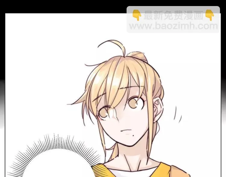 第78话 今天成为总裁夫人 第29页