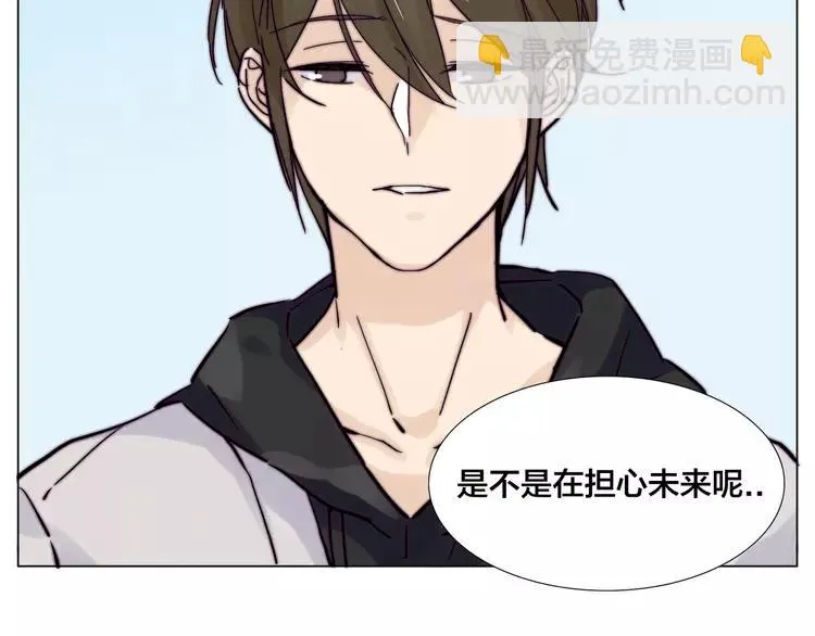第78话 今天成为总裁夫人 第34页