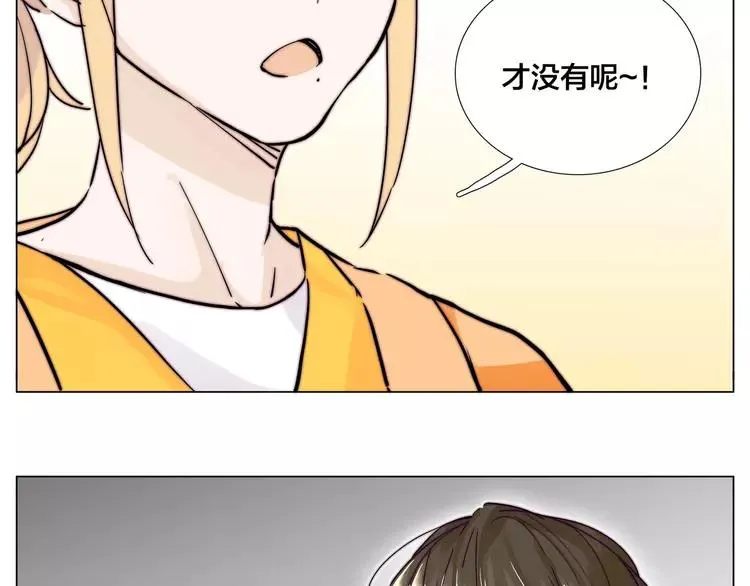 第78话 今天成为总裁夫人 第41页