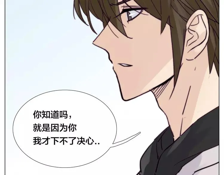 第78话 今天成为总裁夫人 第49页