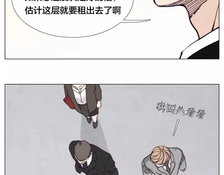 第78话 今天成为总裁夫人 第57页