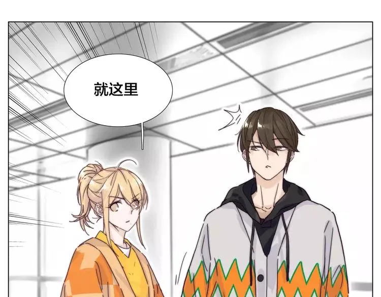 第78话 今天成为总裁夫人 第61页