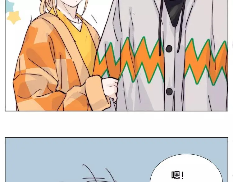 第78话 今天成为总裁夫人 第65页