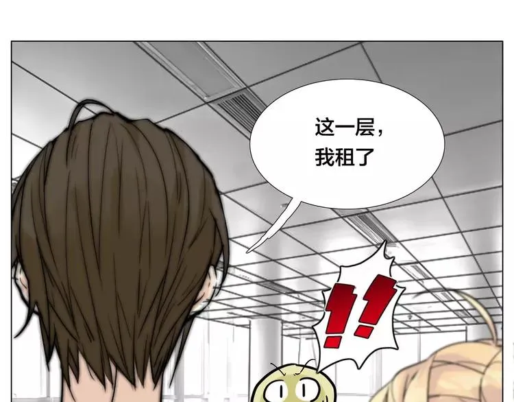 第78话 今天成为总裁夫人 第70页