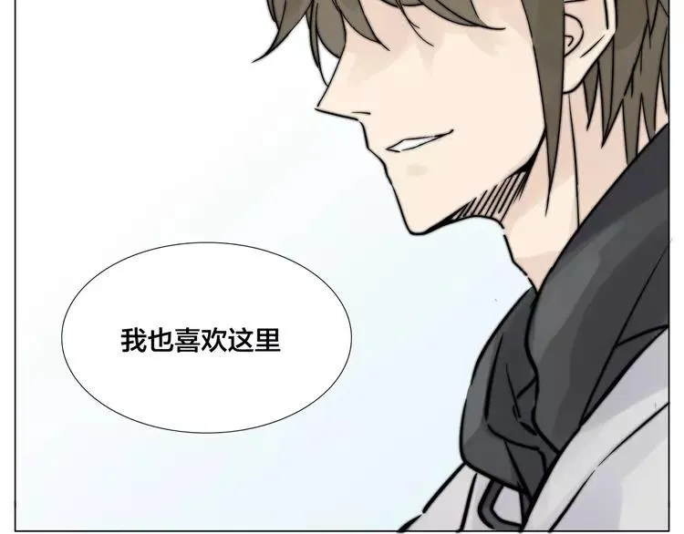 第78话 今天成为总裁夫人 第72页