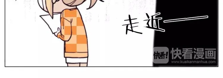 第78话 今天成为总裁夫人 第76页