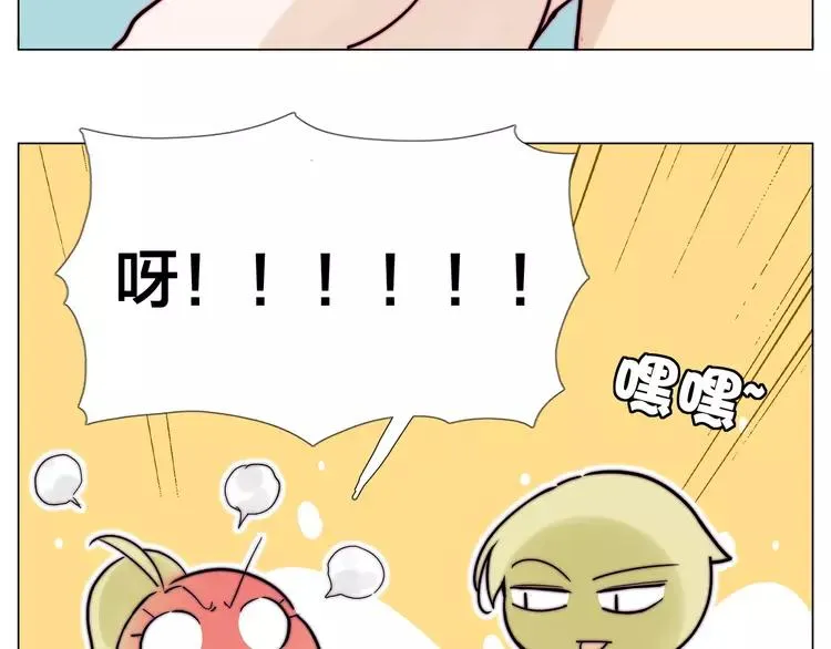 第78话 今天成为总裁夫人 第91页