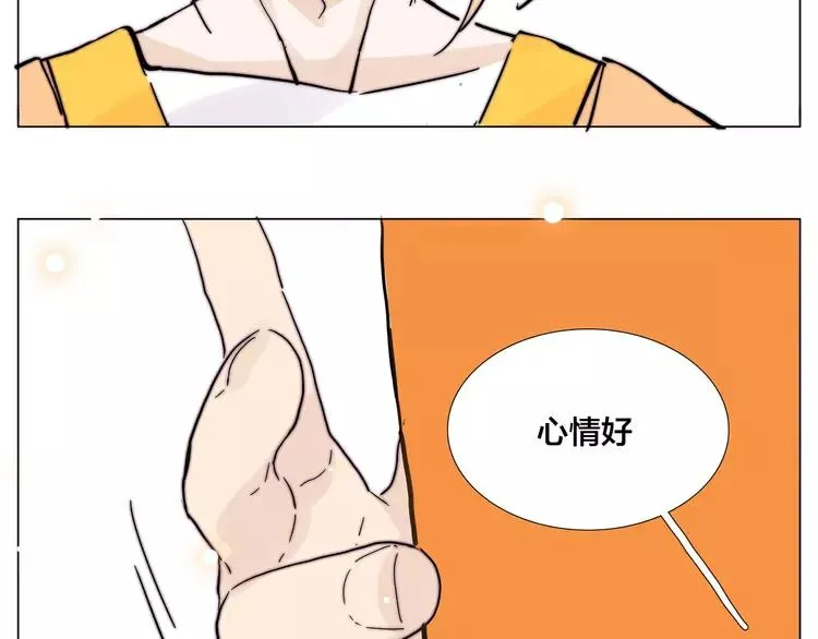 第78话 今天成为总裁夫人 第94页