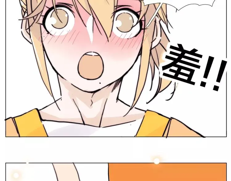 第79话 一起逛街，秀男友力！ 第2页