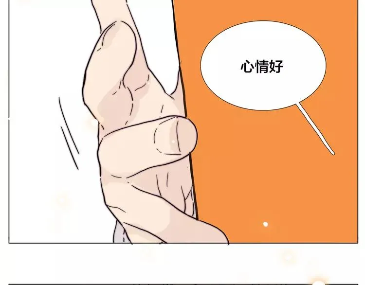 第79话 一起逛街，秀男友力！ 第3页