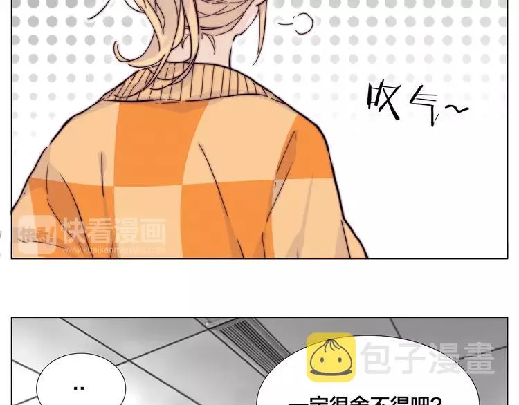第79话 一起逛街，秀男友力！ 第14页