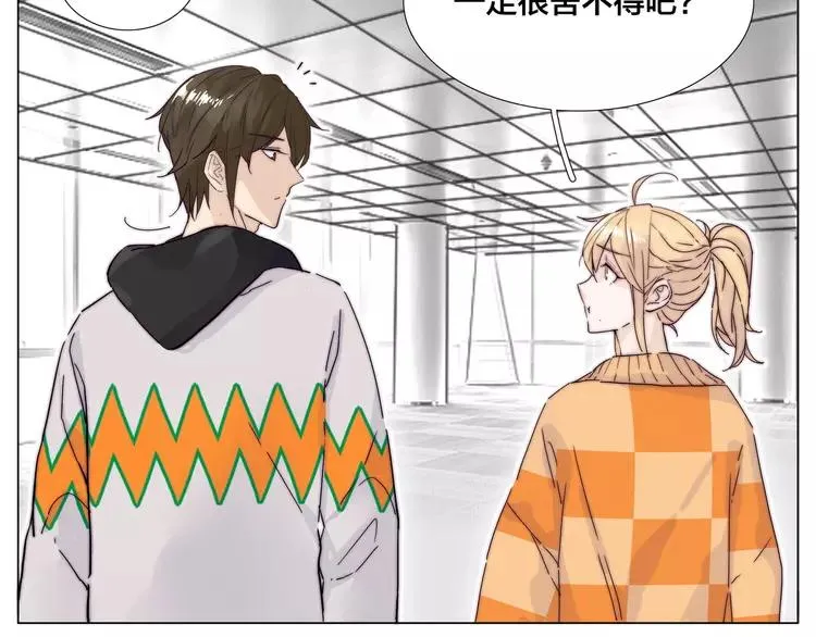 第79话 一起逛街，秀男友力！ 第15页