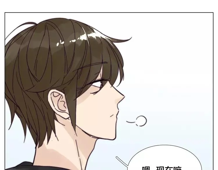 第79话 一起逛街，秀男友力！ 第20页