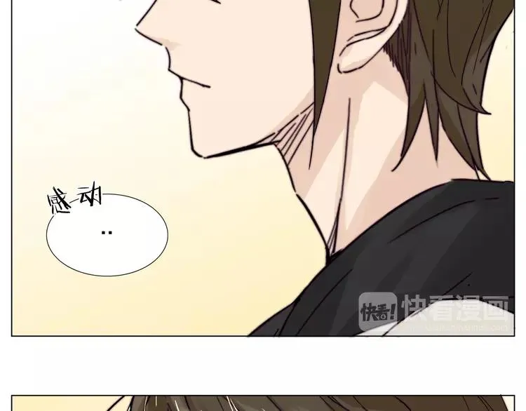第79话 一起逛街，秀男友力！ 第38页