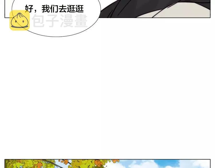 第79话 一起逛街，秀男友力！ 第40页