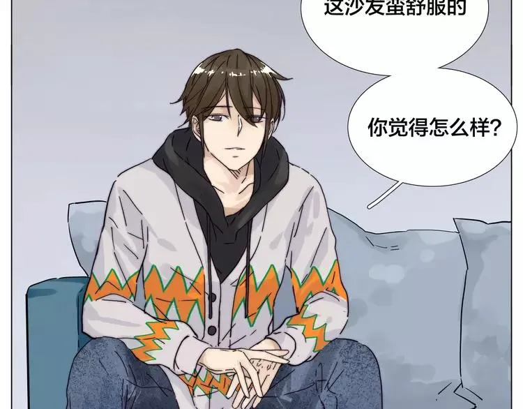 第79话 一起逛街，秀男友力！ 第46页