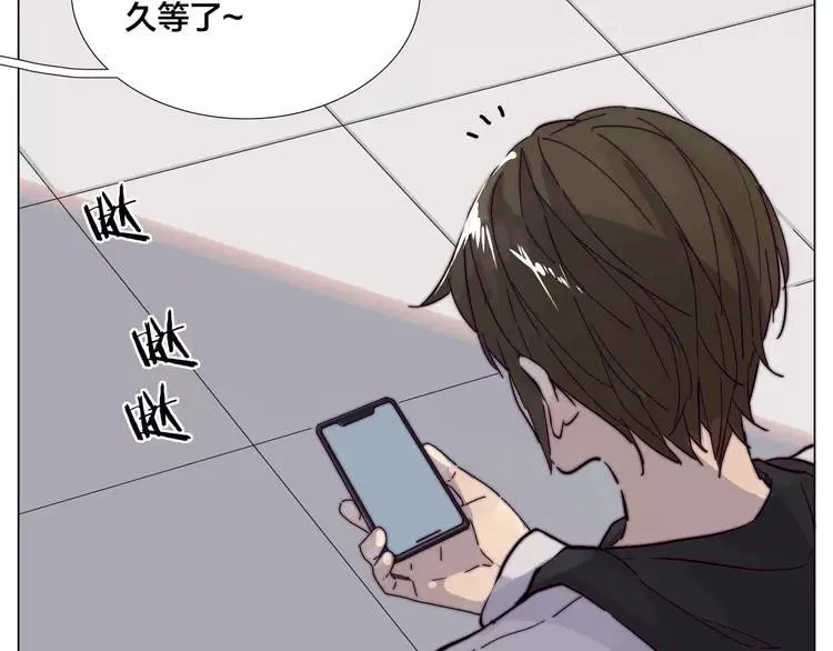 第79话 一起逛街，秀男友力！ 第49页