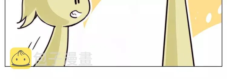 第79话 一起逛街，秀男友力！ 第51页