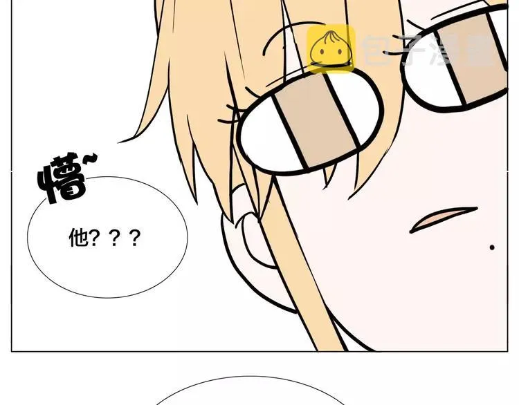 第79话 一起逛街，秀男友力！ 第55页