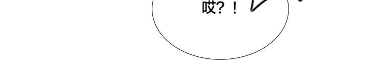 第79话 一起逛街，秀男友力！ 第59页