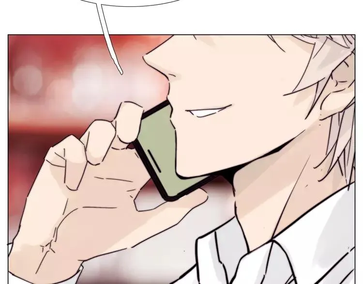 第79话 一起逛街，秀男友力！ 第73页