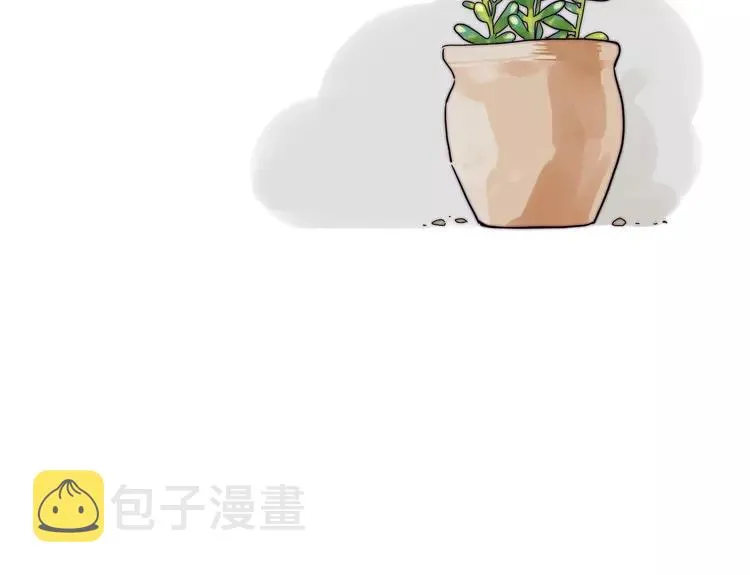 第79话 一起逛街，秀男友力！ 第79页
