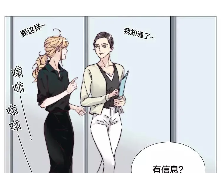 新年番外：婚后春节 第14页
