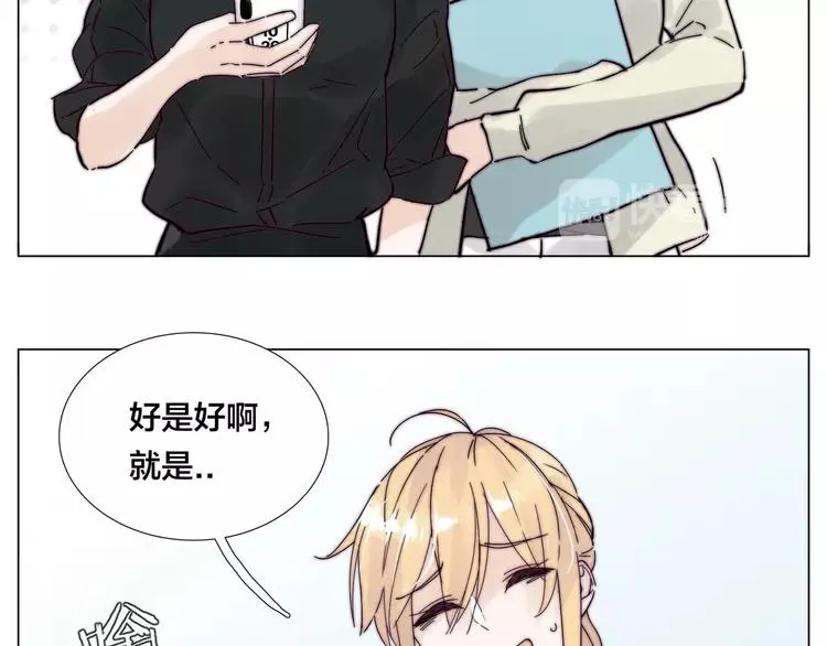 新年番外：婚后春节 第21页