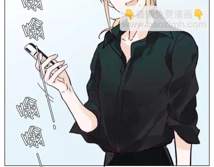 新年番外：婚后春节 第22页
