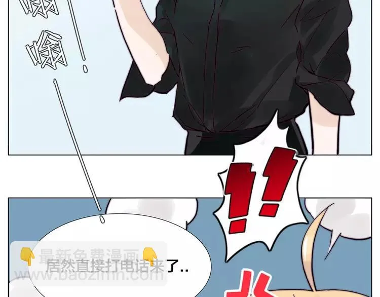 新年番外：婚后春节 第29页