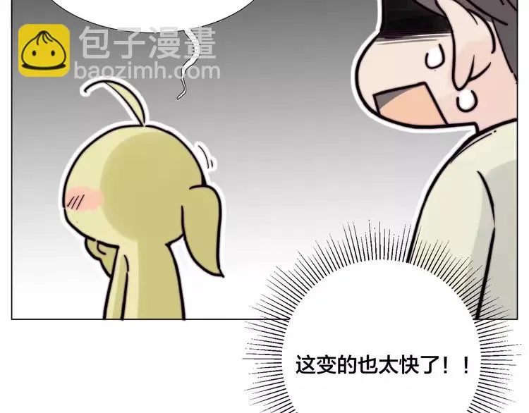 新年番外：婚后春节 第38页