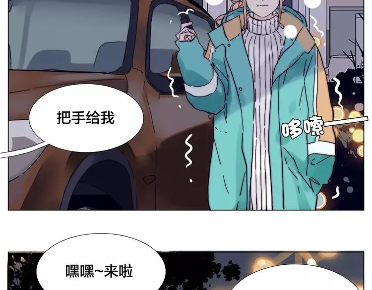 新年番外：婚后春节 第62页