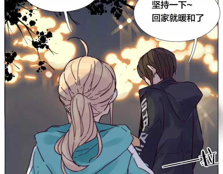 新年番外：婚后春节 第63页