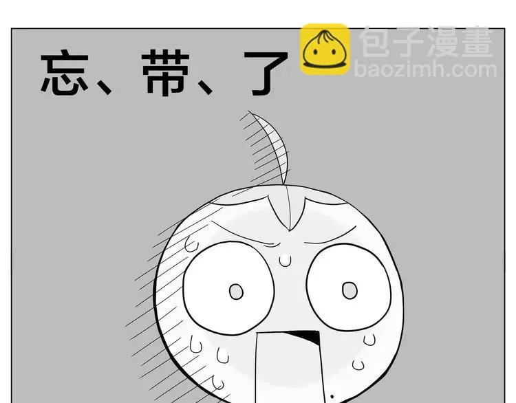 新年番外：婚后春节 第67页