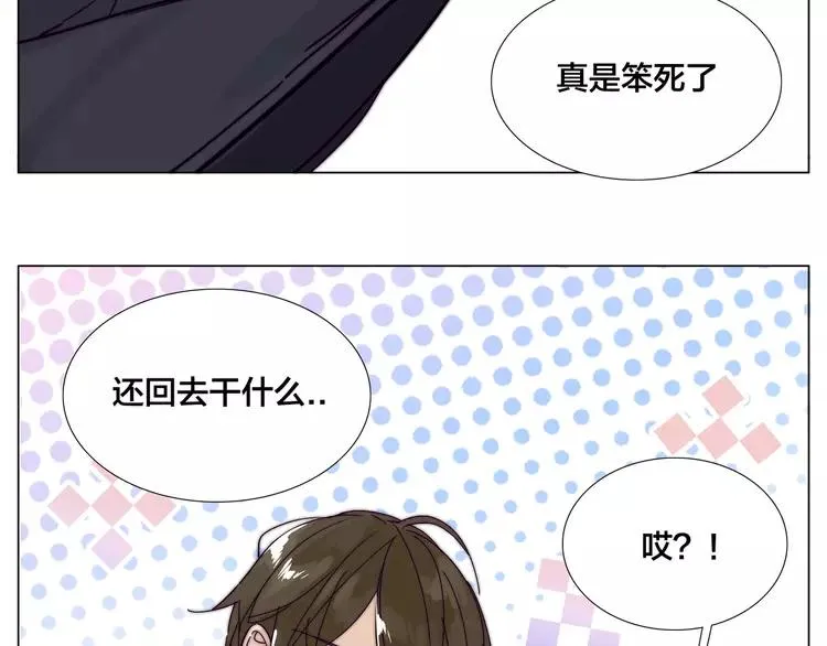 新年番外：婚后春节 第72页