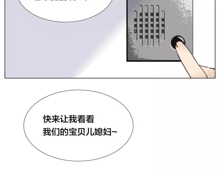 新年番外：婚后春节 第80页