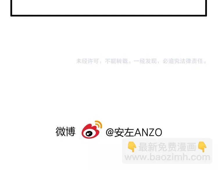 新年番外：婚后春节 第85页