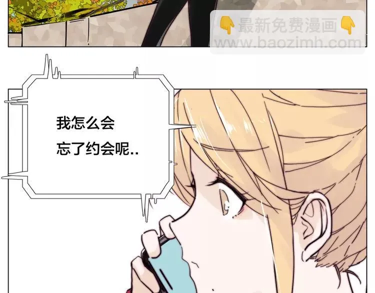 第80话 新的开始 第14页