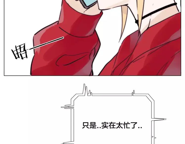 第80话 新的开始 第15页