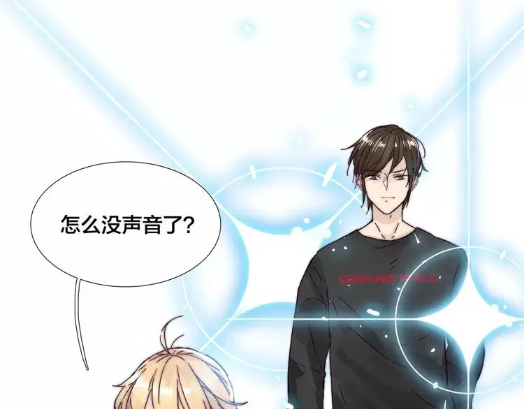 第80话 新的开始 第18页