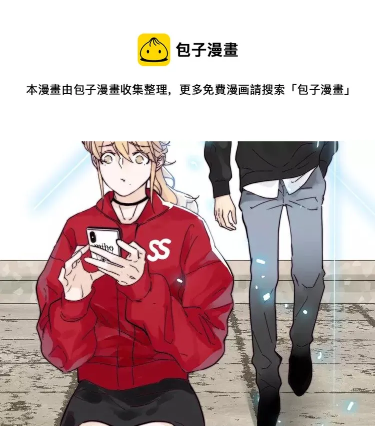 第80话 新的开始 第19页